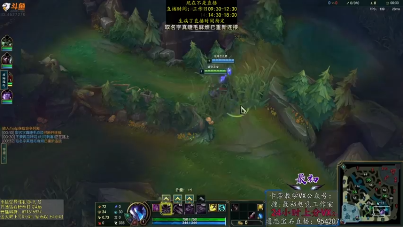 【2022-12-19 06点场】最初卡莎：永动机卡莎！贾修莎弥拉！