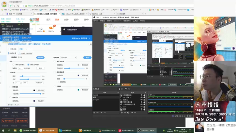 【2022-12-18 14点场】三秒撸撸OMG：11平台OMG：到点了，开吹！