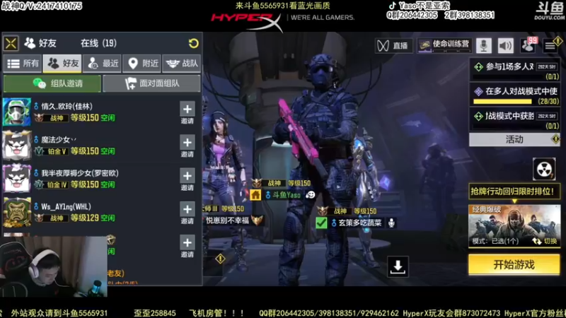 【2022-12-15 18点场】Yaso不是亚索：【Yaso】上海川沙一鸽排位教学