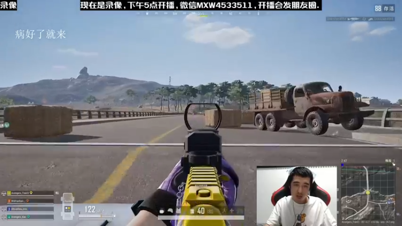 【2022-12-19 15点场】天赐丶4533511：进来看看呗 4533511
