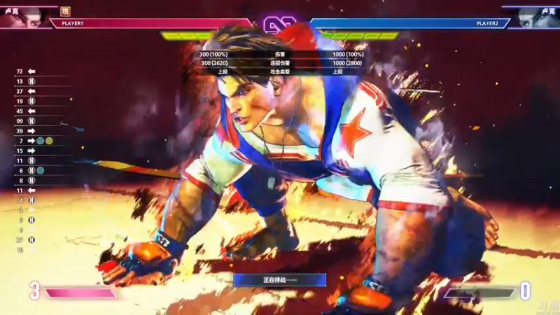 【2022-12-19 02点场】猫叔灬灬：【猫叔】街霸6 二测 练练技术~~~