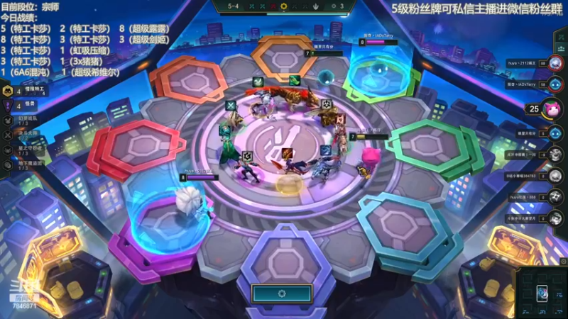【2022-12-19 17点场】陈仔醉梦OvO：宗师仔  每把都想玩卡莎~