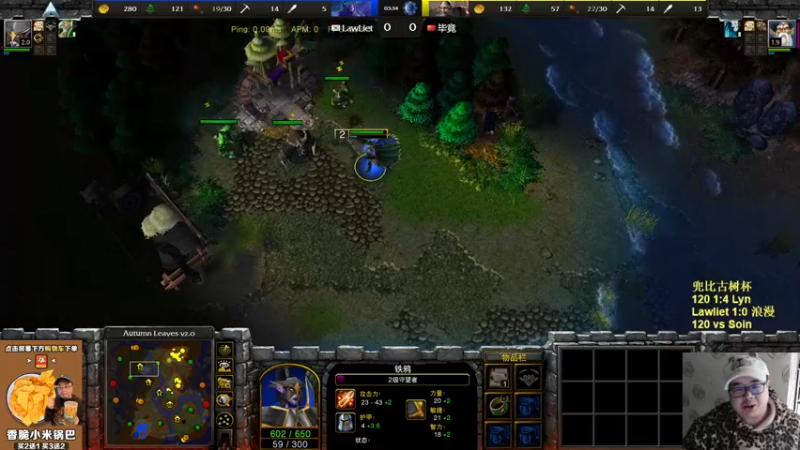 【2022-12-19 19点场】War3TeD：【直播中】5点半兜比古树杯