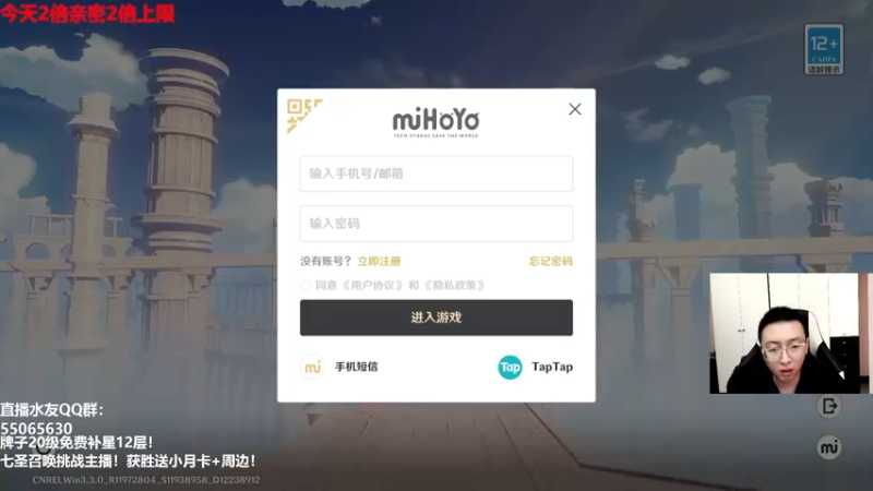 【2022-12-18 14点场】原神龙四爷：没事儿看老四，解压又励志！