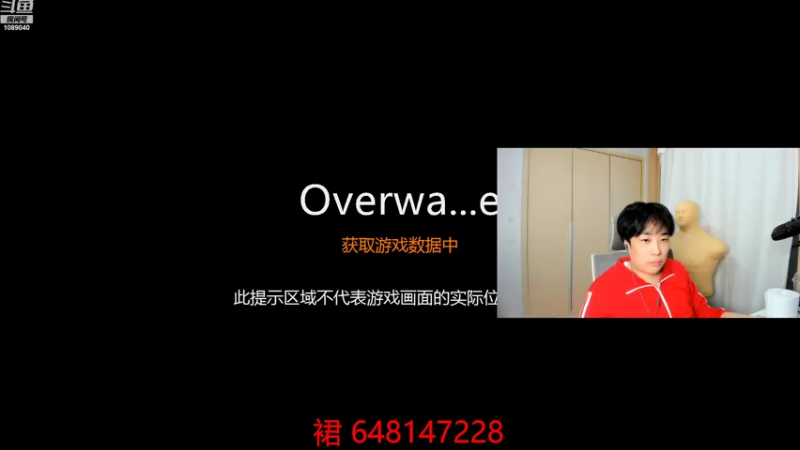 【2022-12-19 01点场】ow小青蛙：狼人杀游戏主播