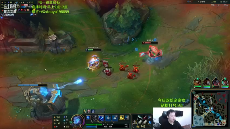 【2022-12-19 13点场】主播阿迎：阿迎：寒冰绝活峡谷之巅熟练度第一