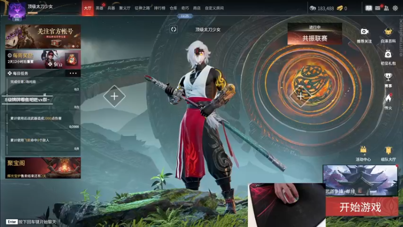 【2022-12-19 15点场】九二楷之丶92K：今日双倍亲密度~最近晚上冲榜不来~