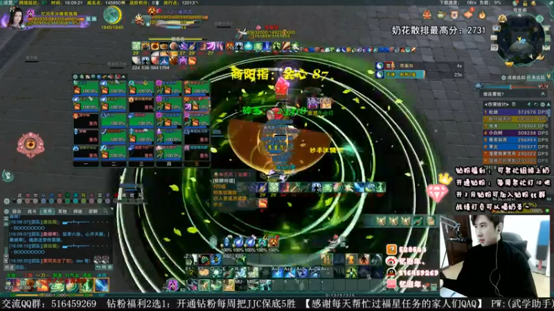 【2022-12-19 16点场】忆旧年丶：【2倍】痛苦奶毒散排2600
