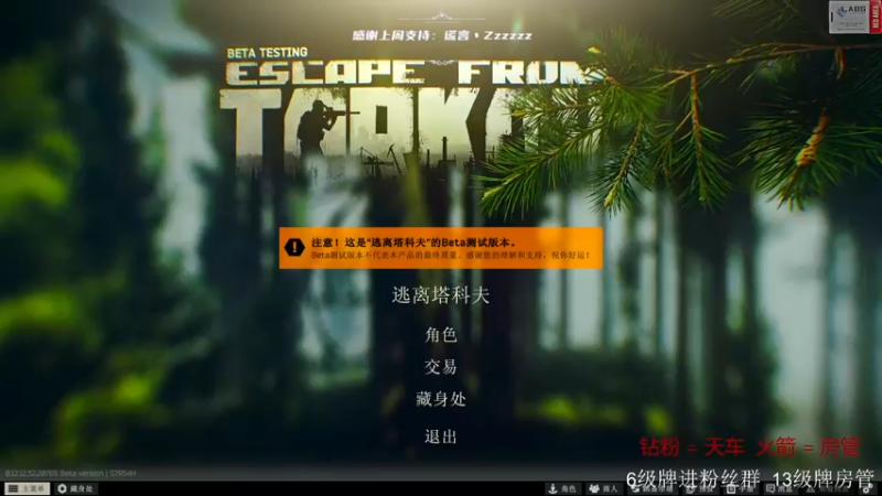 【2022-12-19 08点场】王浩天儿：【404/75级】一个有趣的直播间。