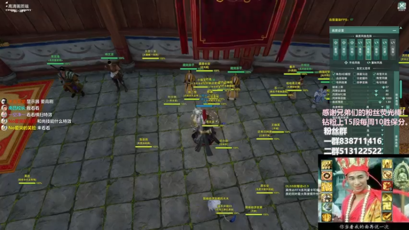 【2022-12-18 17点场】兔子队长丶：少林视角，散排竞技。