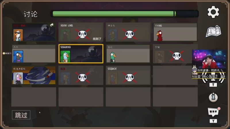 【2022-12-19 20点场】丨绅士瑄丨：绅士瑄的游戏自习室！