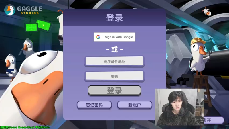 【2022-12-19 01点场】慕堇丶：【2倍】1点鸭鸭杀