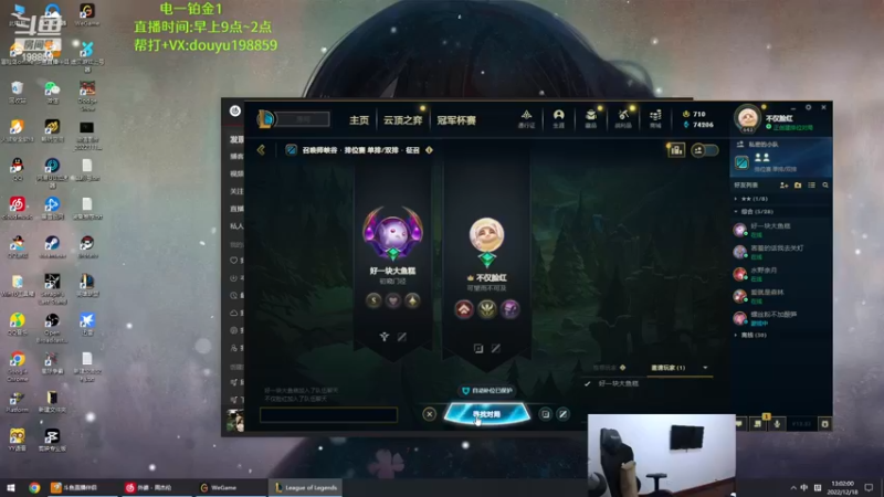 【2022-12-18 13点场】主播阿迎：阿迎：寒冰绝活峡谷之巅熟练度第一