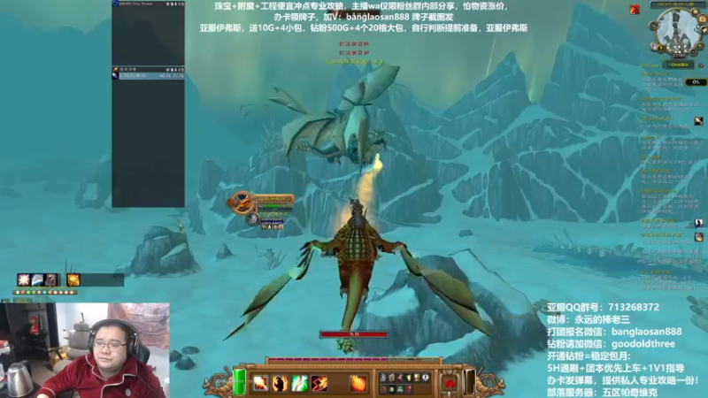 【2022-12-18 22点场】棒老三：我也就难受了一天！！