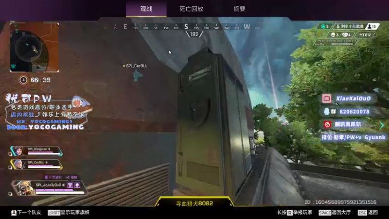 【2022-12-18 19点场】小凯Ccccccc：6点斗鱼训练赛5分钟延迟