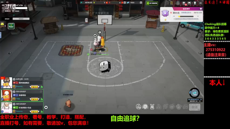 【2022-12-18 16点场】楚楚YJ：今晚决赛！