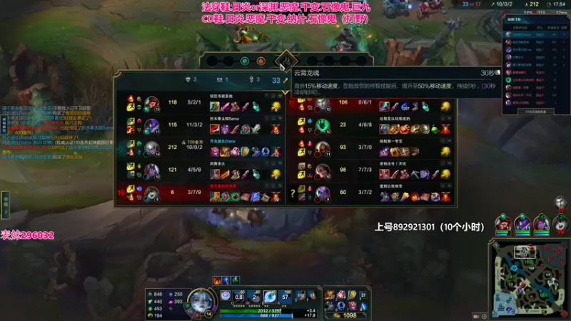 【2022-12-19 00点场】狗康Bfate丶：新皮肤无敌！千变皎月直接封神！