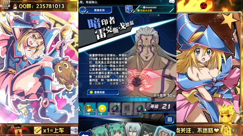 【2022-12-18 13点场】miyaxr：KC钻头玩家。