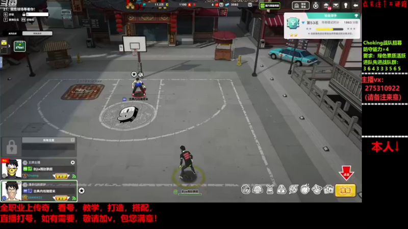 【2022-12-16 16点场】楚楚YJ：今晚巅峰赛！
