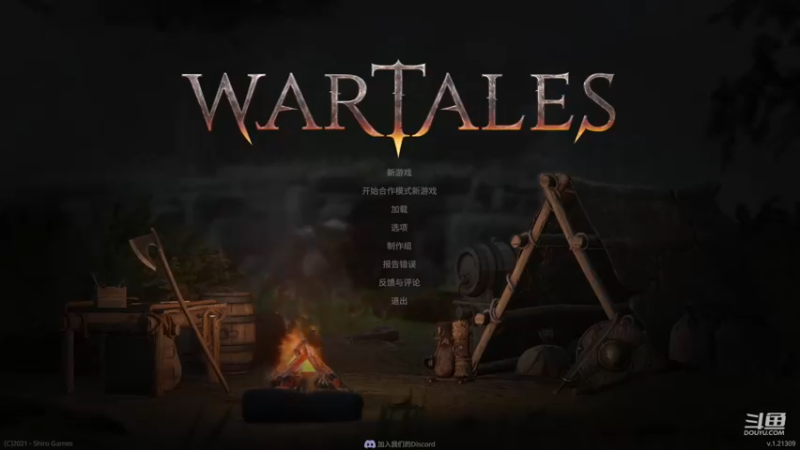 【2022-12-18 22点场】蓝色追风丶：【Wartales】开始无敌！