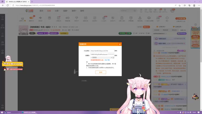 【2022-12-18 19点场】肉肉怎么这么菜：【肉肉双倍】今天一起玩！！！！