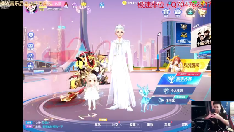 【2022-12-18 20点场】飞车计时k神：激情排位赛！