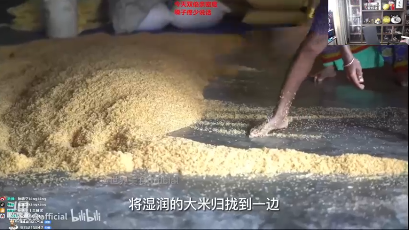 【2022-12-19 13点场】孙悟空丨兰林汉：孙悟空：双倍亲密度，嗓子疼少说话