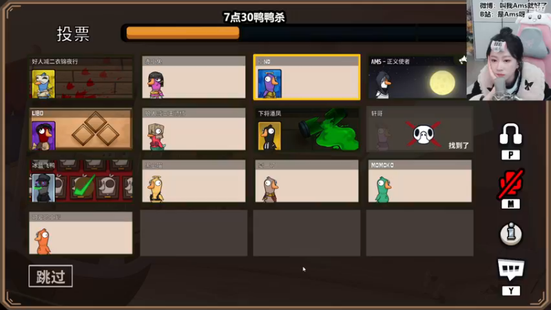 【2022-12-19 20点场】Amsssss：～～～～天天有双倍～～～～
