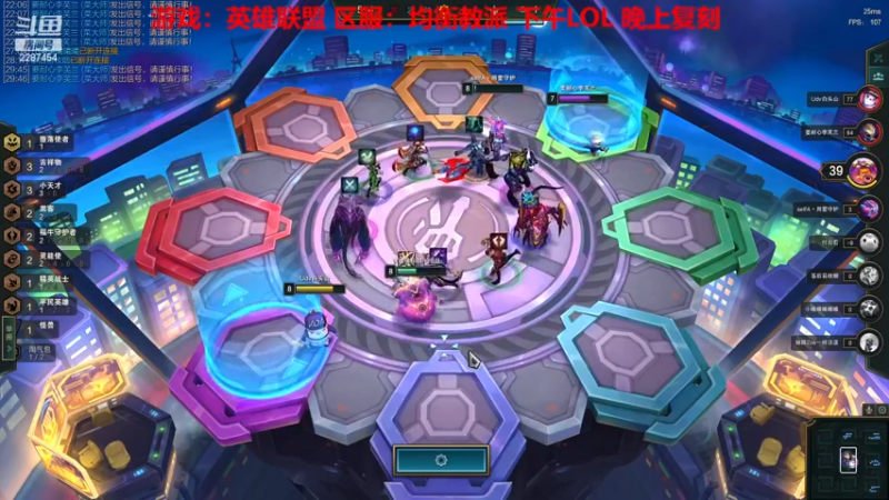 【2022-12-19 13点场】淼小晟：小晟：玩游戏就是要啸着玩！