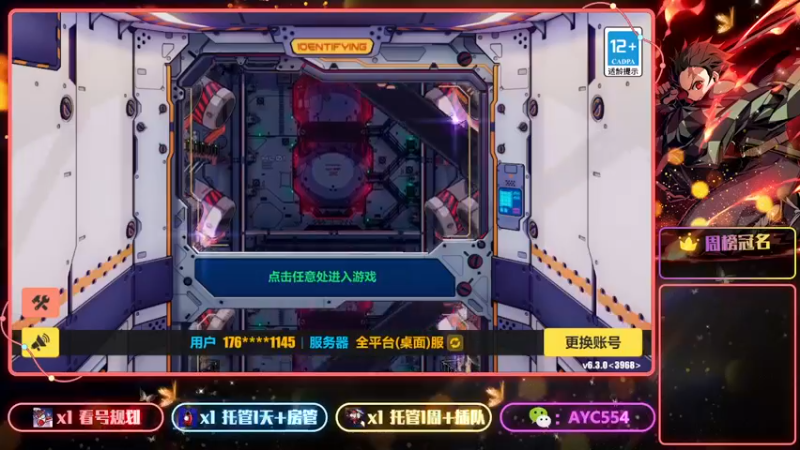 【2022-12-19 12点场】安逸城GG：【崩坏3】动作游戏之魂