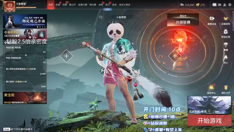 【2022-12-16 10点场】傲银想allin：【傲银】操作即巅峰
