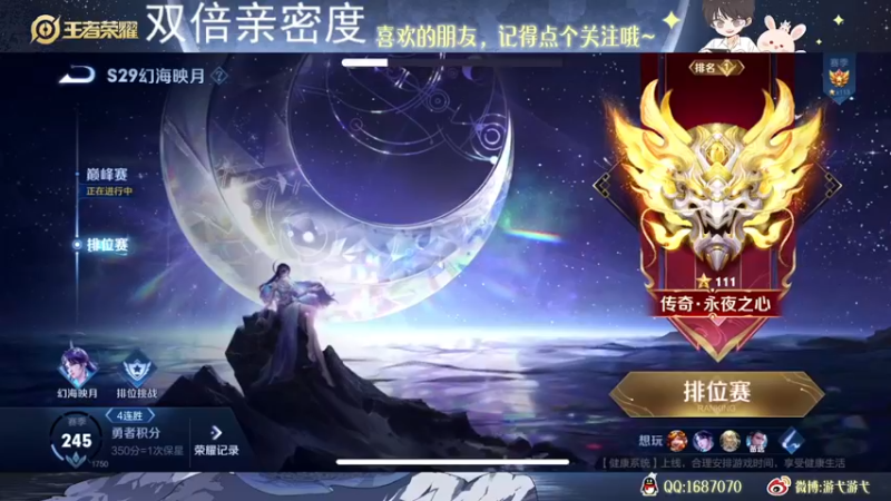【2022-12-18 22点场】游弋：107星单排 顶尖质量对局