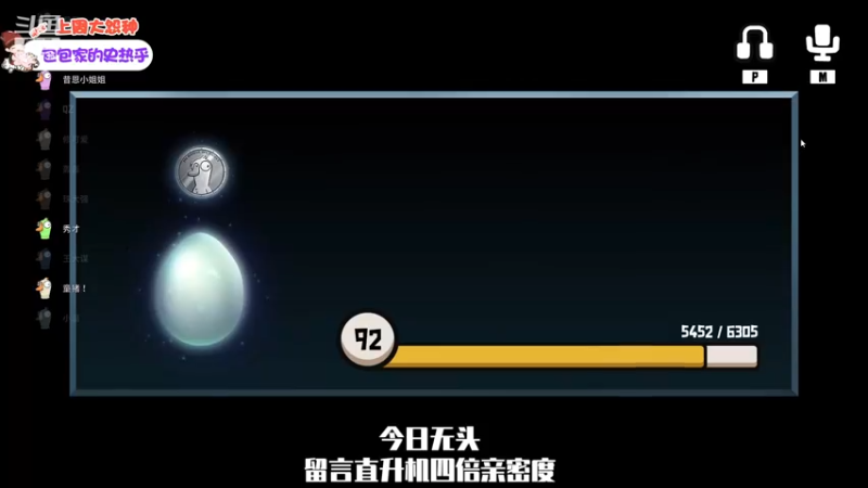 【2022-12-18 17点场】包包QuQ：【小奶团】留言直升机四倍亲密度~