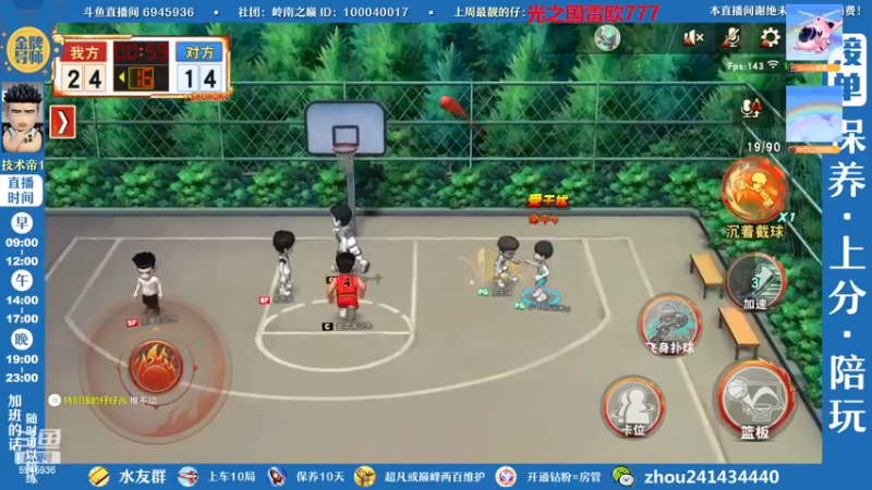 【2022-12-18 15点场】技术帝1：灌篮劳模，技术帝！