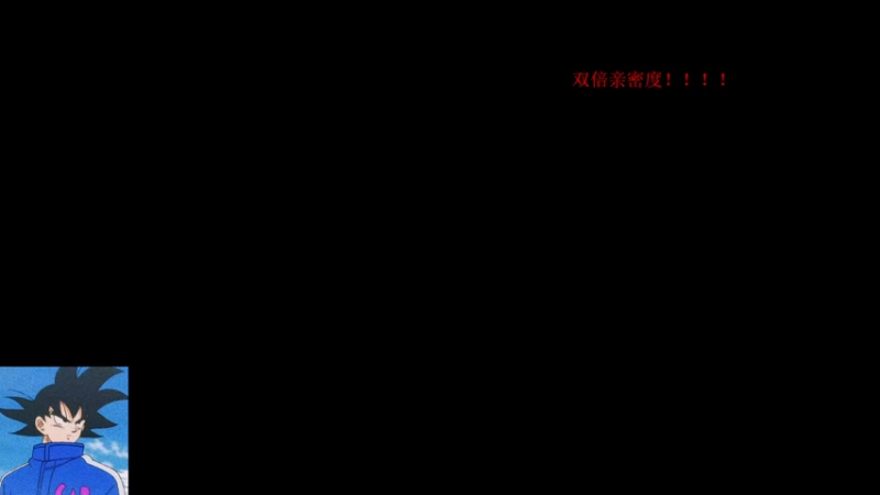 【2022-12-19 03点场】湫汲：顶级一号位双倍亲密度！！