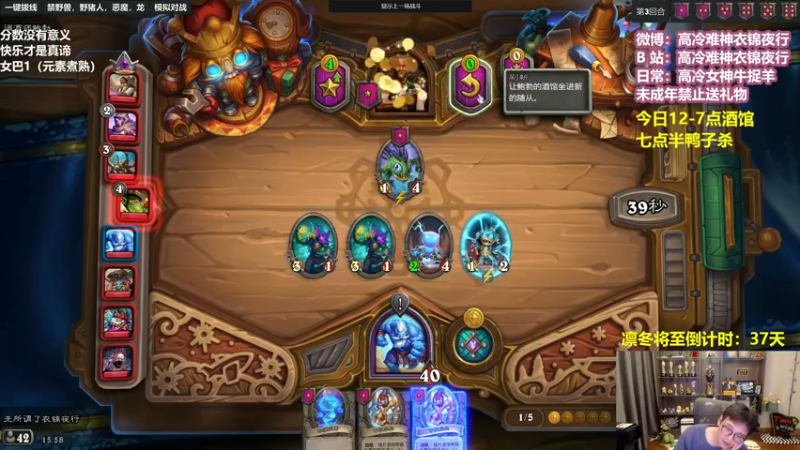 【2022-12-19 15点场】衣锦夜行：衣锦夜行：快乐才是真谛