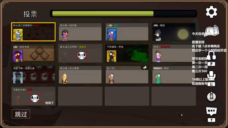 【2022-12-19 20点场】王师傅精益求精：7点半丫丫~~~~~~~~~