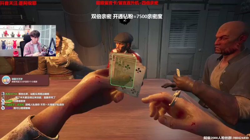【2022-12-18 23点场】阿俊丶ll：【阿俊】双倍亲密！直播来了！