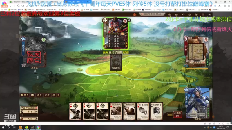 【2022-12-16 10点场】断梦花开到黎明：新活动养号欢迎各位了解！