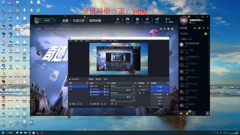 【2022-12-16 19点场】YD解说丶：YD 新的风暴 已经出现！