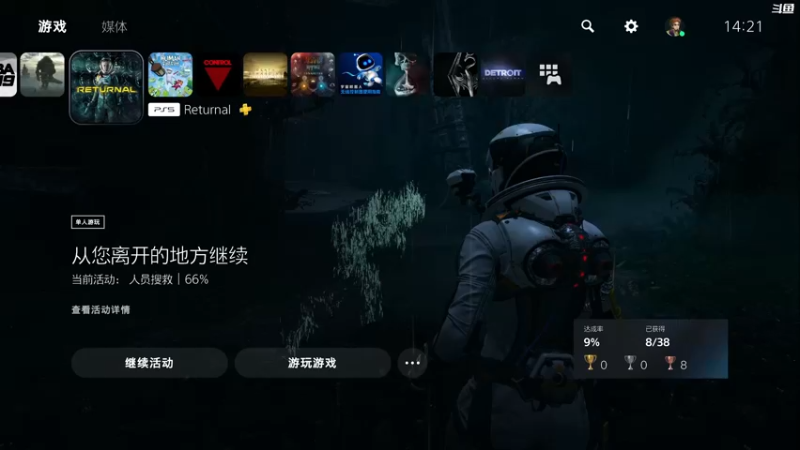 【2022-12-18 14点场】蕉片儿：萌新主播之没完没了