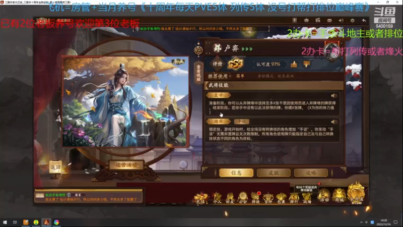 【2022-12-16 14点场】断梦花开到黎明：新活动养号欢迎各位了解！