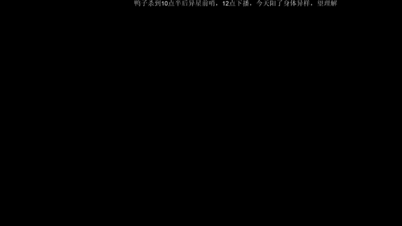 【2022-12-19 19点场】Nostalie：NO: 顶一顶