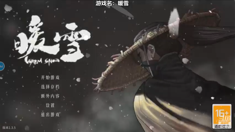 【2022-12-18 11点场】我们的渺渺：❤️呆萌御姐音·高冷技术流·暖雪