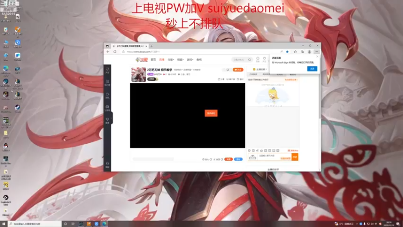 【2022-12-19 20点场】岁月刀妹：2万把刀妹 细节教学