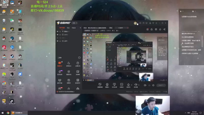 【2022-12-19 09点场】主播阿迎：阿迎：寒冰绝活峡谷之巅熟练度第一
