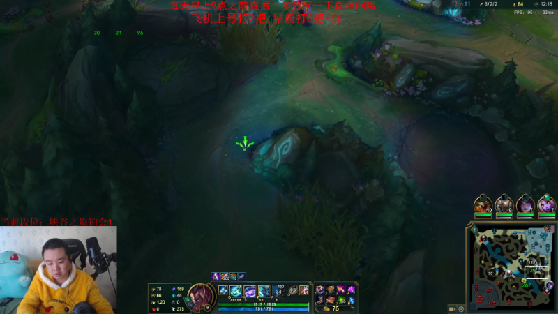 【英雄联盟】网友张顺飞的精彩时刻 20221219 14点场