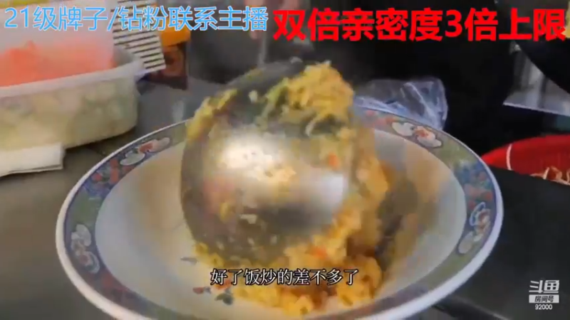 【2022-12-19 09点场】呆妹儿小霸王：【黄金3倍】：一起see