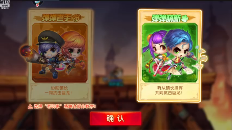 【2022-12-14 10点场】传说中的紫衣：弹弹堂大冒险~一起来玩啊~