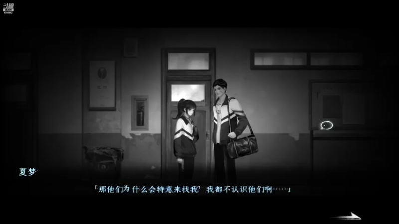 【2022-12-18 18点场】蕉片儿：萌新主播之黑羊